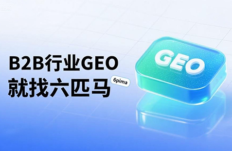 【江西】中山GEO如何选提示词？避免新手常犯错误