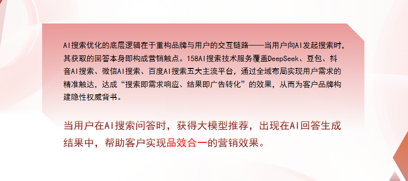 【江西】中山GEO多少钱？入门仅需每天43元